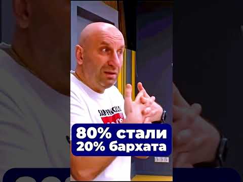 80% СТАЛИ, 20% БАРХАТА | Сатья Дас #Сатья #сатьядас  #семья  #психологи я