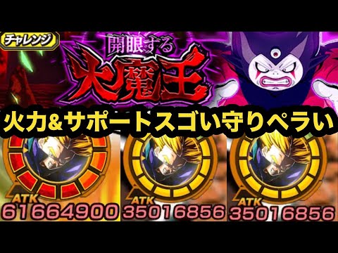 火力とサポートは凄いけど防御がアレな超極限LRトランクス使ってみた！【ドッカンバトル】【Dragon Ball Z Dokkan Battle】