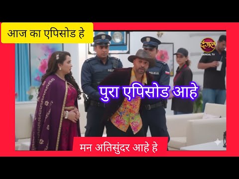 man sundar aaj ka episodeman sundar aaj ka full episodeman sundar aaj ka ful episo