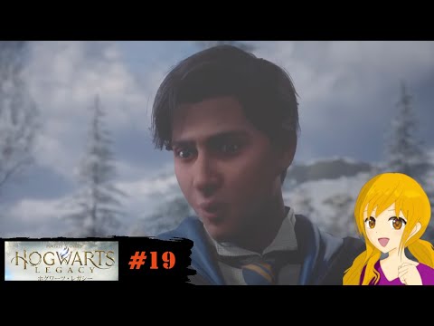 ホグワーツ・レガシー #19 :危険なミッションに無報酬で挑ませたような気がするのですw