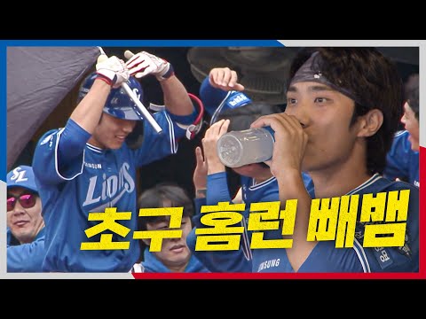 [준PO1_삼성 vs SSG] 팀의 사기를 깨우는 삼성 이재현의 포스트시즌 최초 선두타자 초구 홈런! | 10.9 | 크보모먼트 BY 삼진제약 | 야구 하이라이트
