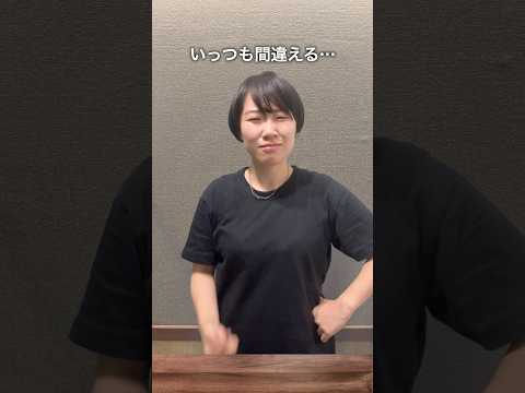 混乱しやすい手話 昨日と明日#手話 #あるある