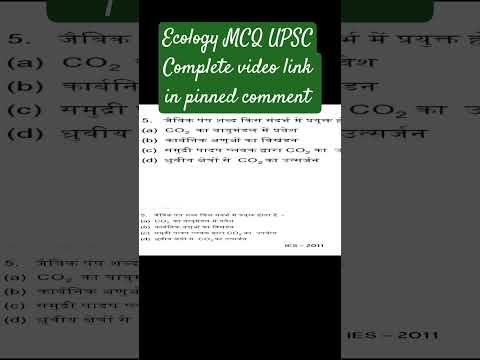 #ecology #ecologyandenvironment #upscmcqs #nareshiasacademy #shorts