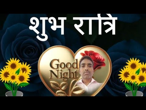 @sajanlalgupta6022 सुमित्रा को राधे राधे मोस्ट वेलकम अ👩❤️👨💑👨❤️💋👨🙏