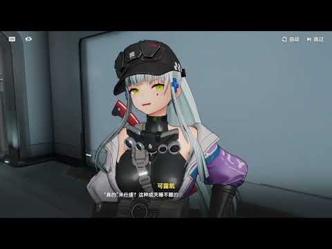 【ドルフロ2 CN】大休憩室