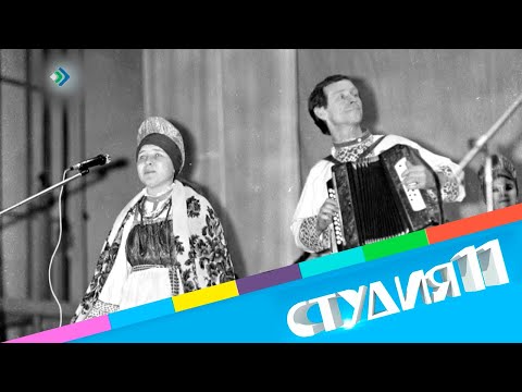 Студия 11. 12.01.23