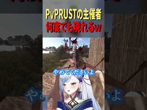 何度でも現れる #rust #vtuber #切り抜き #shorts