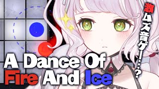 A Dance of Fire and Ice ｜激ムズ！？音ゲーでリズム感チェックされてみる🔥【 時庭らんぜ / #無原唱レコード 】
