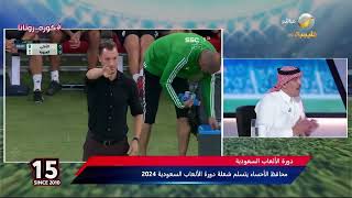 ماجد التويجري: أستغرب أن يفتتح الفتح الدوري بدون مدرب