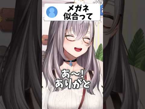 Vtuberの動画サムネイル - なかなかウィンクができない団長が可愛すぎる…！！【ホロライブ/ホロライブ切り抜き/白銀ノエル】 #shorts #short #hololive #vtuber #切り抜き