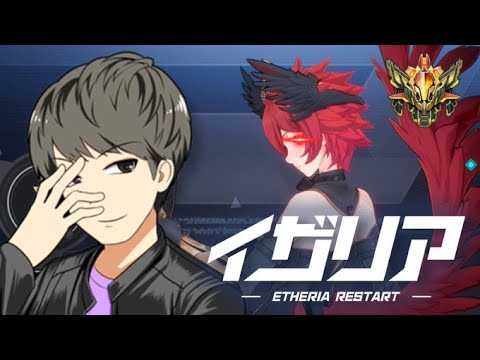 【イザリア】無双コロシアムでレイメリー使いたい！現在１位【Etheria: Restart】
