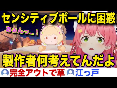 【面白まとめ】制作者が採用したボイスが全年齢か怪しくて困惑するみこちw【ホロライブ/さくらみこ/切り抜き】