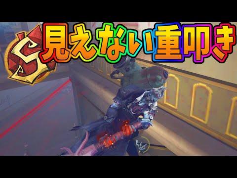 【第五人格】解読器４台残し！圧倒的強さとテクニックのペルシーSランカーと当たった【IdentityⅤ】