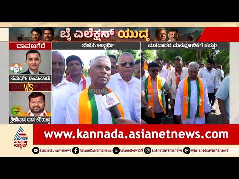 ಯಡಿಯೂರಪ್ಪ ಹೇಳಿದಂತೆ 10 ಸಾವಿರ ಅಂತರದಲ್ಲಿ ಗೆಲ್ತೇವೆ: ಚರಂತಿಮಠ | Veeranna Charantimath | Suvarna News