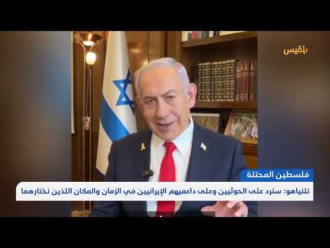 قناة بلقيس الفضائية