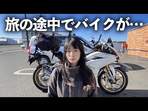 旅のトラブル続出！フェリーで愛車を守れなかった…