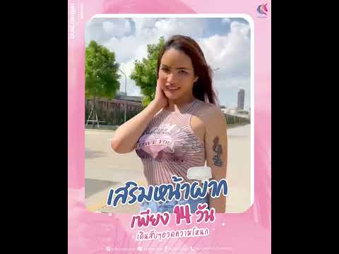 เสริมหน้าผาก-ครบ-14-วันเดินอวด เสริมหน้าผาก-ครบ-14-วันเดินอวด