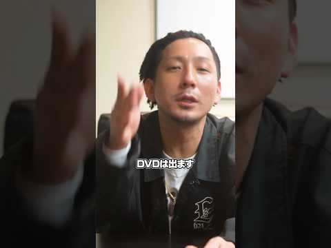 【お知らせ】「BIRTHRAY」の映像について【切り抜き】