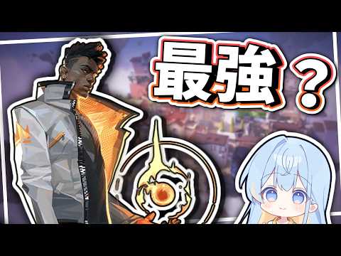 やけに最近よく見るキャラがいらっしゃるようですが...【ゆっくり実況】 #valorant
