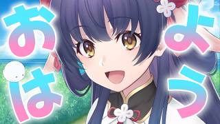 今日は暑中見舞いの日👻🌸妖怪と #朝活