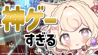 【ASMRマイクでヴァンサバ】アンケートで決定！「Vampire Survivors」は囁きでも面白い？【若魔雲ふわり/にゃんたじあ！】