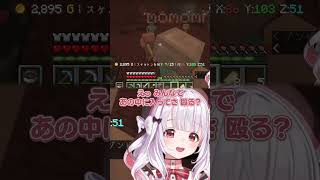 マッスル化したゾンビピグリン　#ストグラ救急隊 #天城てん #shorts