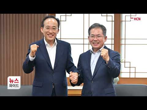 26.08.25.  새로넷방송 뉴스와이드