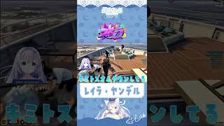 【#ストグラ】レイラ・ヤンデル【 #ストグラ切り抜き MOZU GTA5 RP #shorts 】