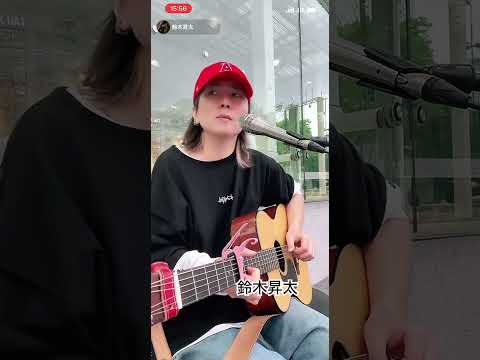 鈴木昇太　メロディー / 玉置浩二 cover 2024.10.26  川崎