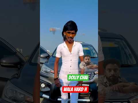 hard dialog dolly chai wala #dollychaiwala #youtubeshorts #shorts #funny #comedy