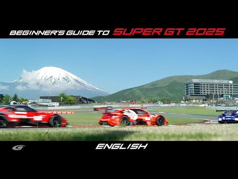 (Revised Ver.) BEGINNER'S GUIDE TO SUPER GT 2025 - English