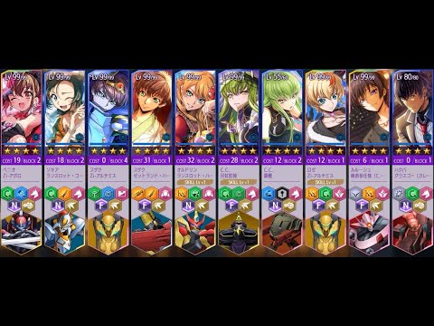 コードギアスロストストーリーズ(ロススト)トリックtoトリート遠征SIDE:C EX7