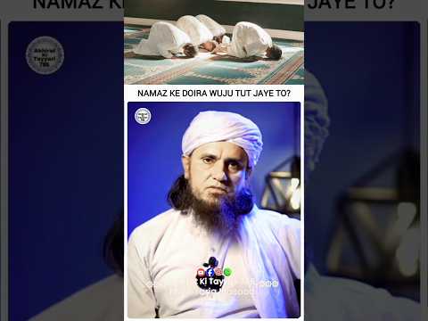 Namaz Ke dauran Waju Tut jaaye to Kya Kuqum hai? | Mufti Tariq Masood | #shorts