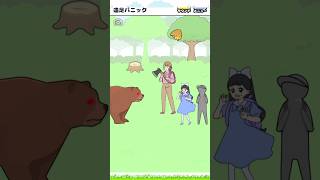 【お嬢さま回避】遠足パニック 鳥獣保護区  [ Dame ] #shorts #games #ゲーム実況