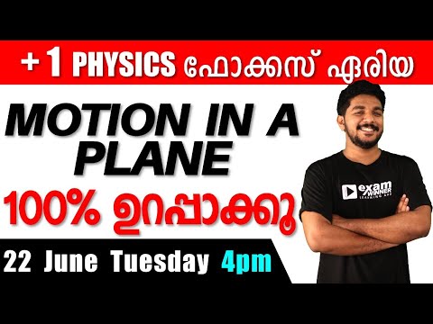 Plus One | Focus Area Revision Class | Physics | Motion In A Plane  |  Alex Sir