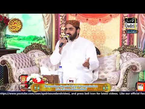 Shakeel Qadri ||  Ghulam-e-Zahra Hun man | Muhabat-e-Ramazan || Ramzan Transmission || Qadri sounds