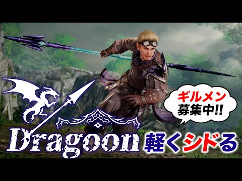 【FF7EC】軽くシドる〜ギルメン募集中！エバクラ雑談配信【エバクラ】