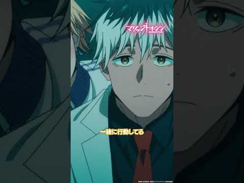 TVアニメ『マリッジトキシン』第11話振り返り①