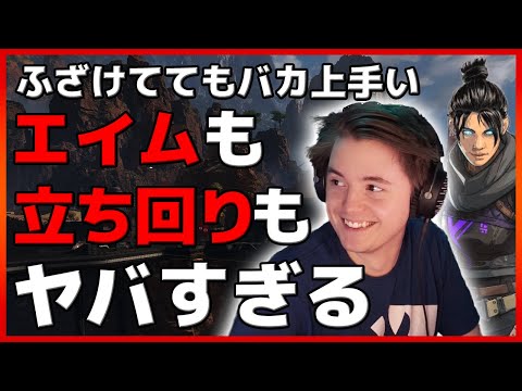 【Apex Legends】Mendoは意味不明な会話をしてても敵をエナジー武器でぶっ飛ばす【日本語訳付き】