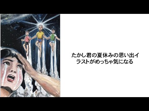 よね Yone の最新動画 Youtubeランキング