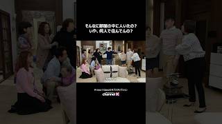 画面の前で思わずツッコんじゃう