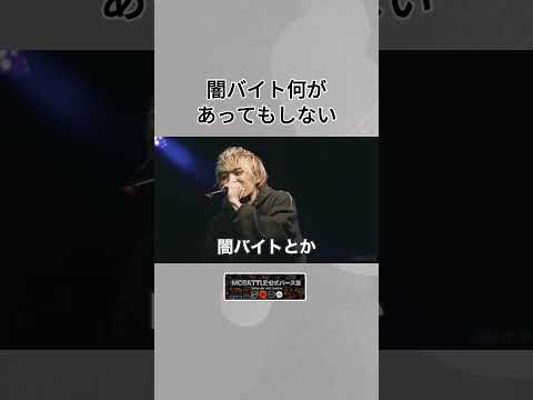 闇バイト何があってもしない