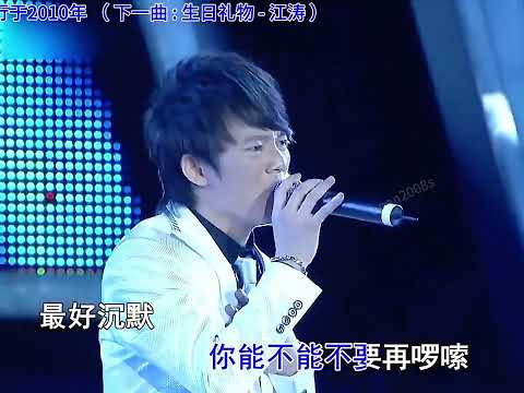 《错错错》前奏响起,曾经火遍大街小巷的经典老歌 #音乐分享 #经典老歌 #一代人的回忆 #百听不厌 #我的2024音乐回忆杀