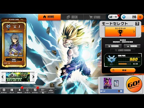 【DBFW漫画二弾】意味があるかわかりませんが新制限ブウを回します