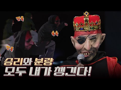 Ep.04 제 2대 후아유맨의 정체는?! | 후아유맨2