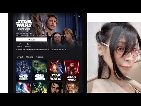 スターウォーズ 物申す EP1-EP9まで一気見したので感想