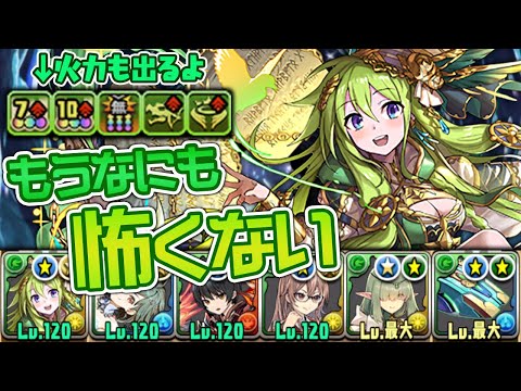 あらゆるギミックを解除するセシリアちゃんマジ天使【パズドラ】