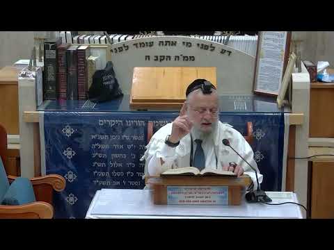 הרב דוד שטרית שנה חדשה באמת