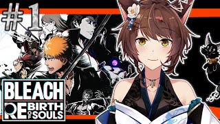 【BLEACH Rebirth of Souls】はじめてのBLEACH✨おしゃれでかっこいい世界に触れる【 にじさんじフミ 】#1