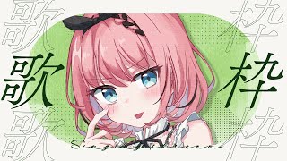 【 #歌 / Singing Stream 】夜ラジオ歌枠📻🎶今日なんかいきなり寒いな👿☔【 #音門るき / #VEE 】